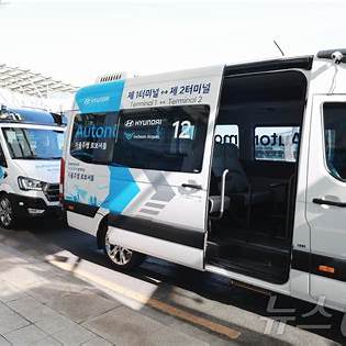 자율주행 로보셔틀 시범서비스 개시