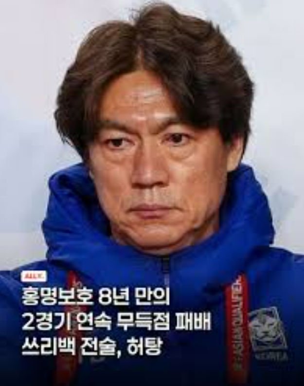 홍명보호의 쓰리백 집착, 전술적 문제점 알아보기