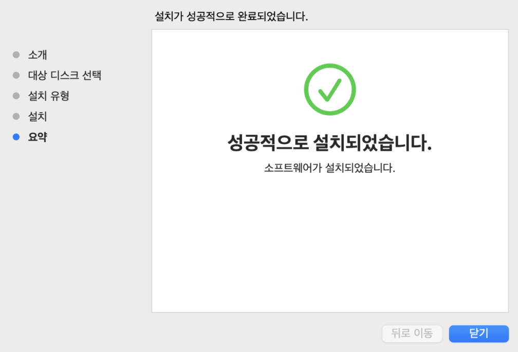 프리미어프로 설치 완료 안내