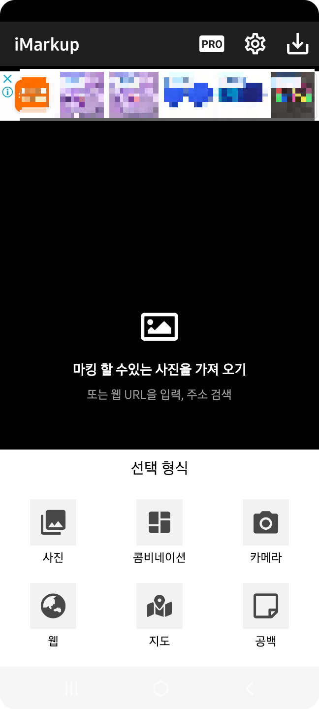 빨간네모그리는법 빨간네모박스만드는법 빨간네모핸드폰모바일로그리는법