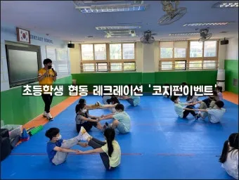 협동 레크레이션 게임 추천 1분 안에 팀워크 폭발 Minute to Win It 스타일_12