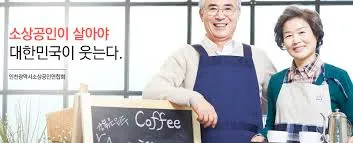 개인사업자 폐업신고절차