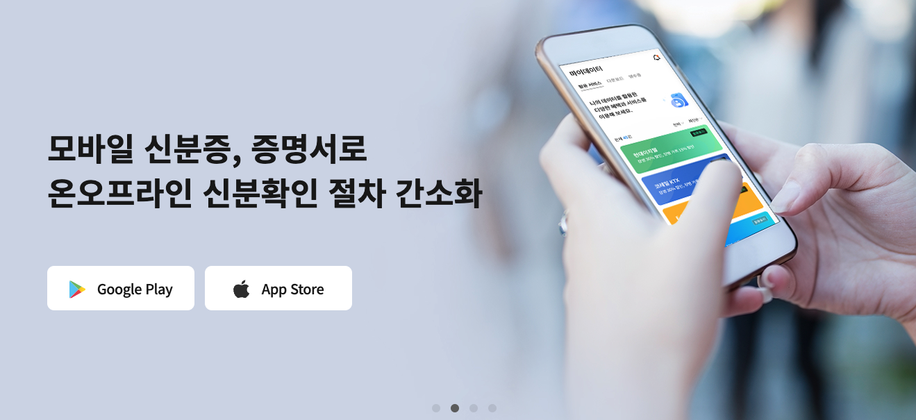 밀리패스 가입 가족등록 혜택 3분 총정리