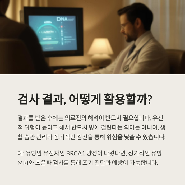 건강 의료