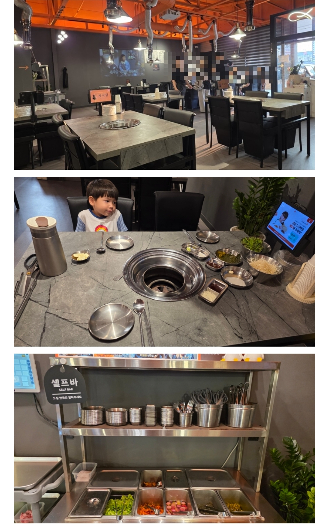 두번째 방문, 닭갈비&닭목살구이 [계자람]