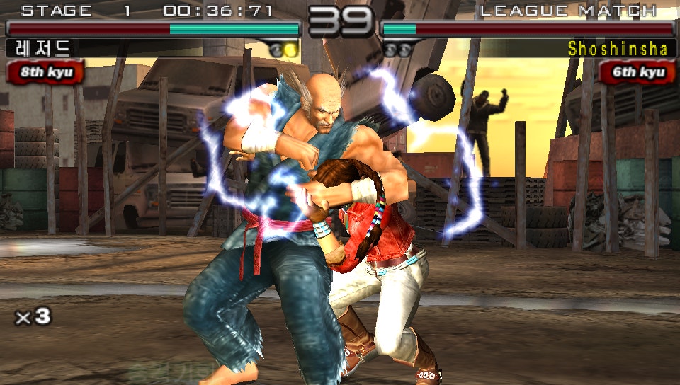 플스 포터블 정발판