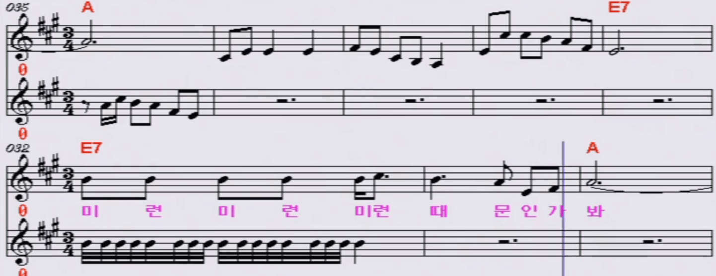 주현미 비 내리는 영동교 악보