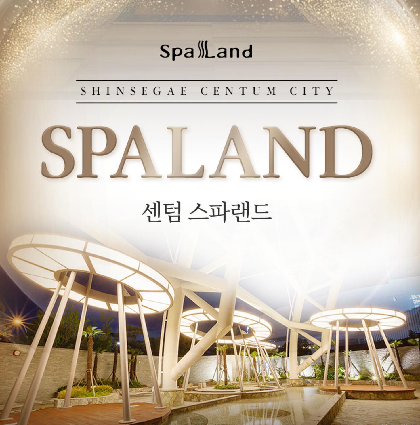 센텀스파랜드의 야간 전경