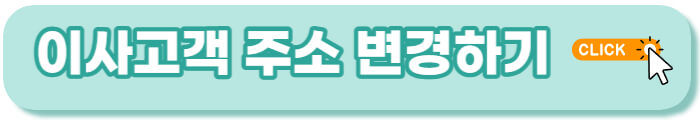 에너지 캐시백