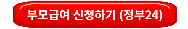 정부23바로가기