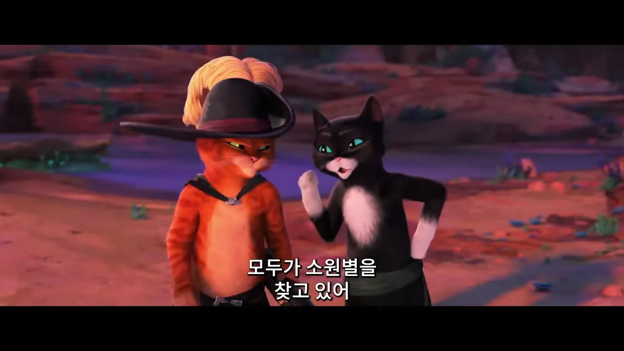 장화신은고양이-영화