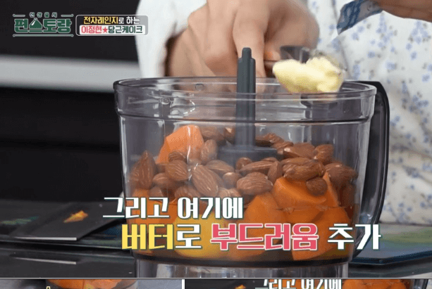 당근케이크레시피