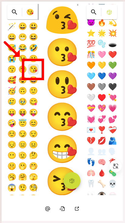 이모지 키친