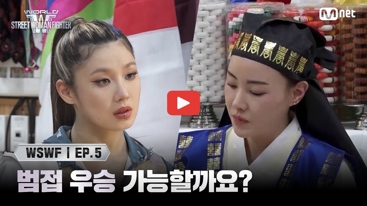 스우파범접팀 방문 백마장군주현신당 김포무속인