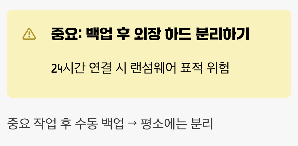 이것만은 꼭! 효과를 극대화하는 꿀팁