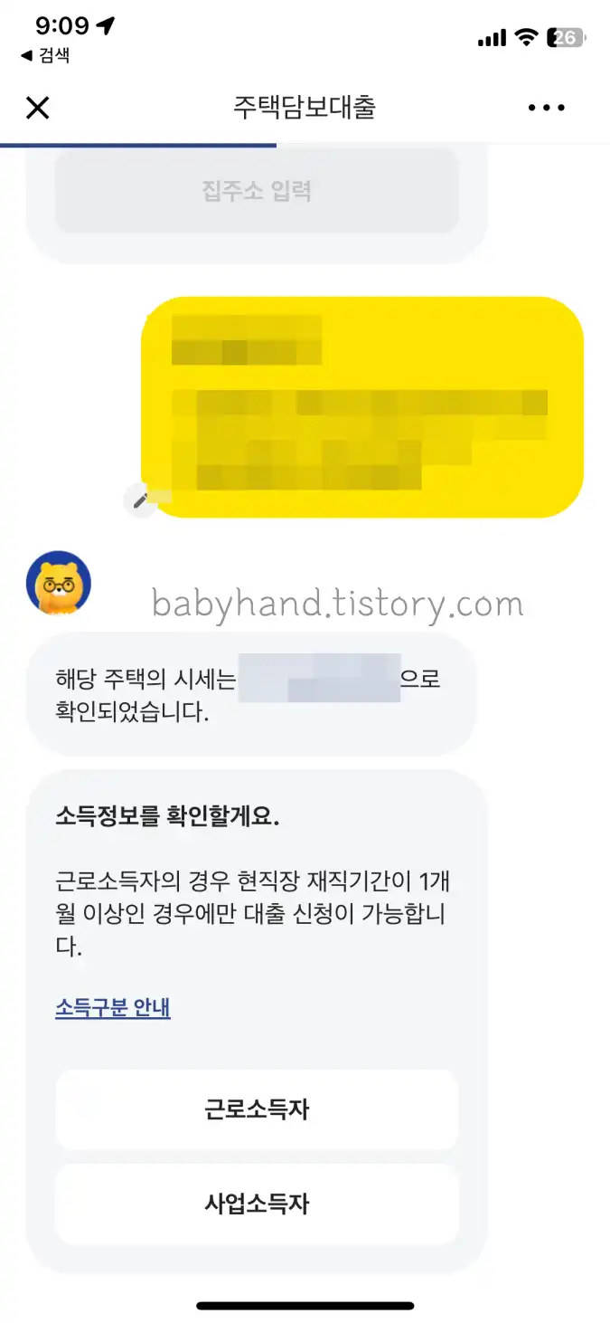근로소득자-사업소득자-문의