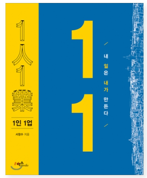 책표지