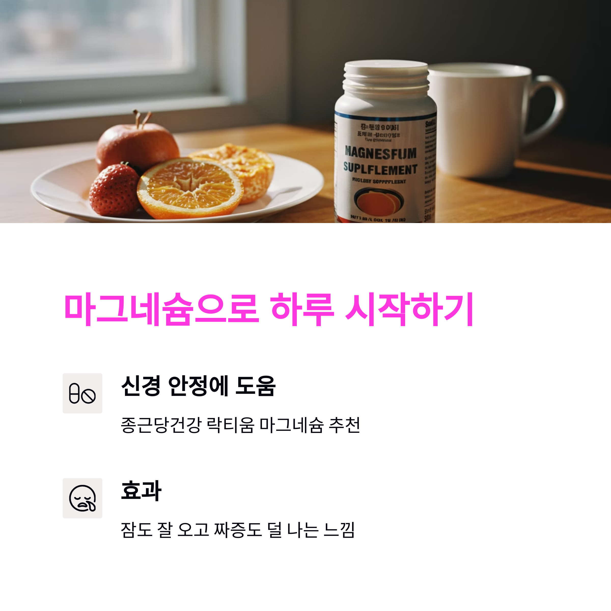 감정 기복 심한 날 루틴 추천 + 마음 안정 꿀팁 2024년 업데이트