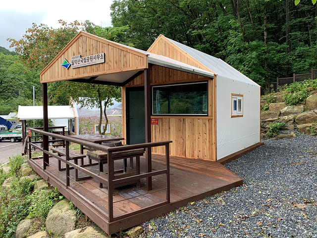 월악산 국립공원 야영장 예약방법