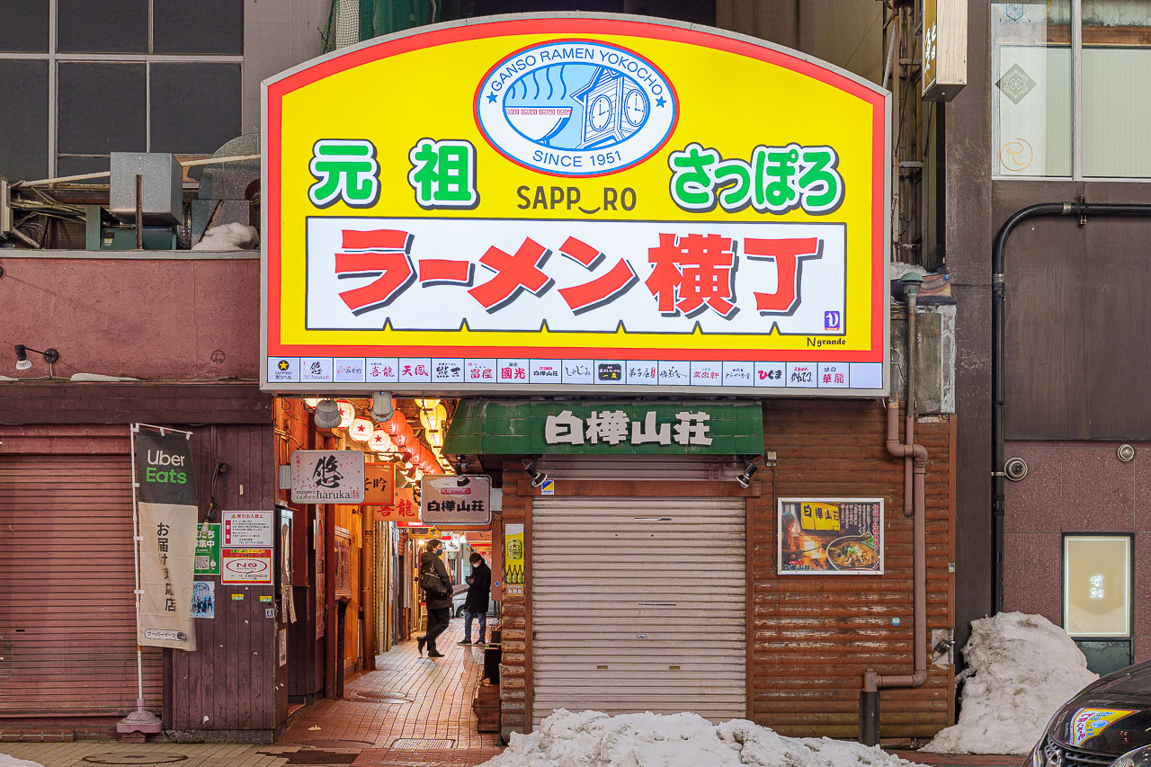 Original source image 23 for OMO3 Sapporo Susukino by Hoshino Resorts: A Stay for Eating Around Susukino.