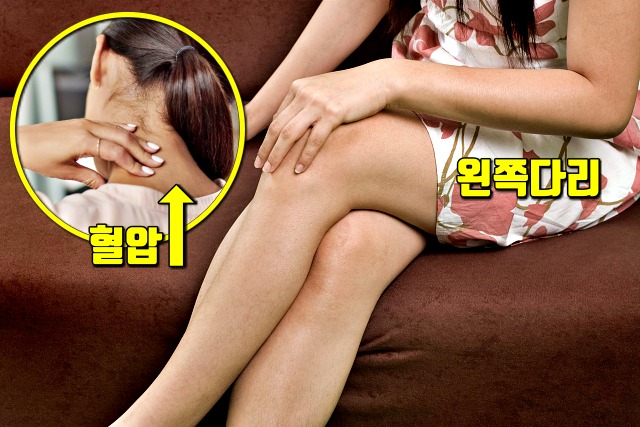 다리 꼬기 고혈압 원인, 팁줌