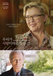 호프 갭