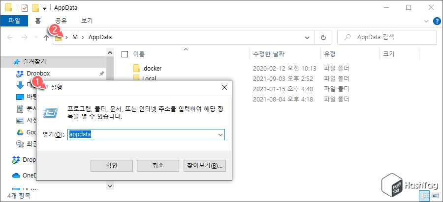 AppData