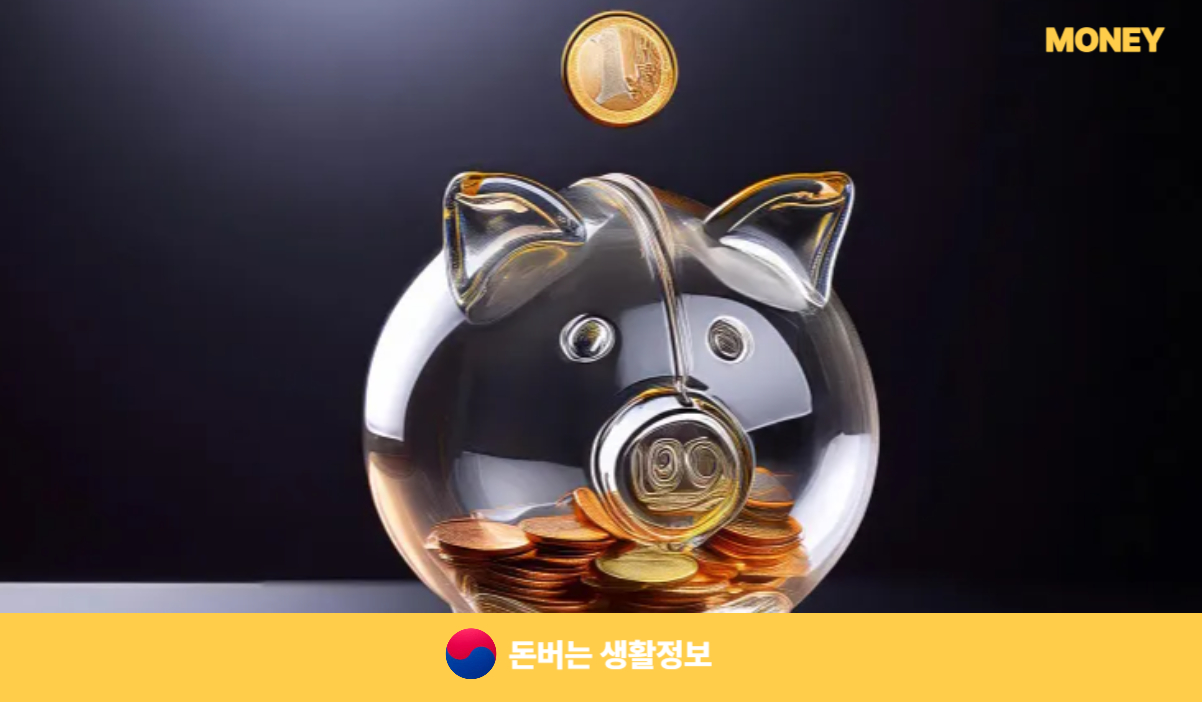 신용회복위원회 대출