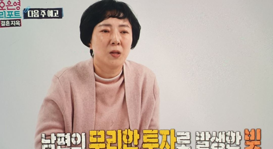 오은영 리포트 결혼 지옥 38회 예고 양파부부 의 고민 회차정보 보러가기