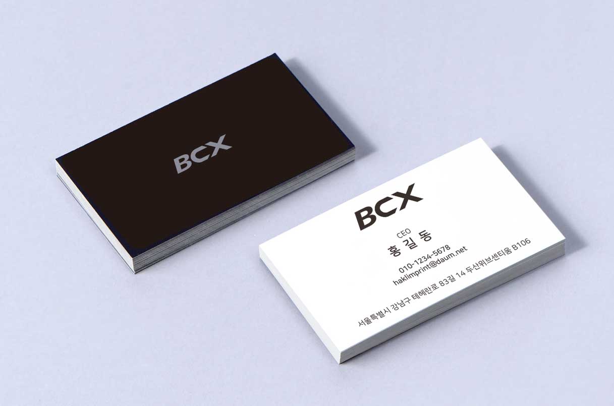 코엑스근처인쇄 명함제작 학림프린트