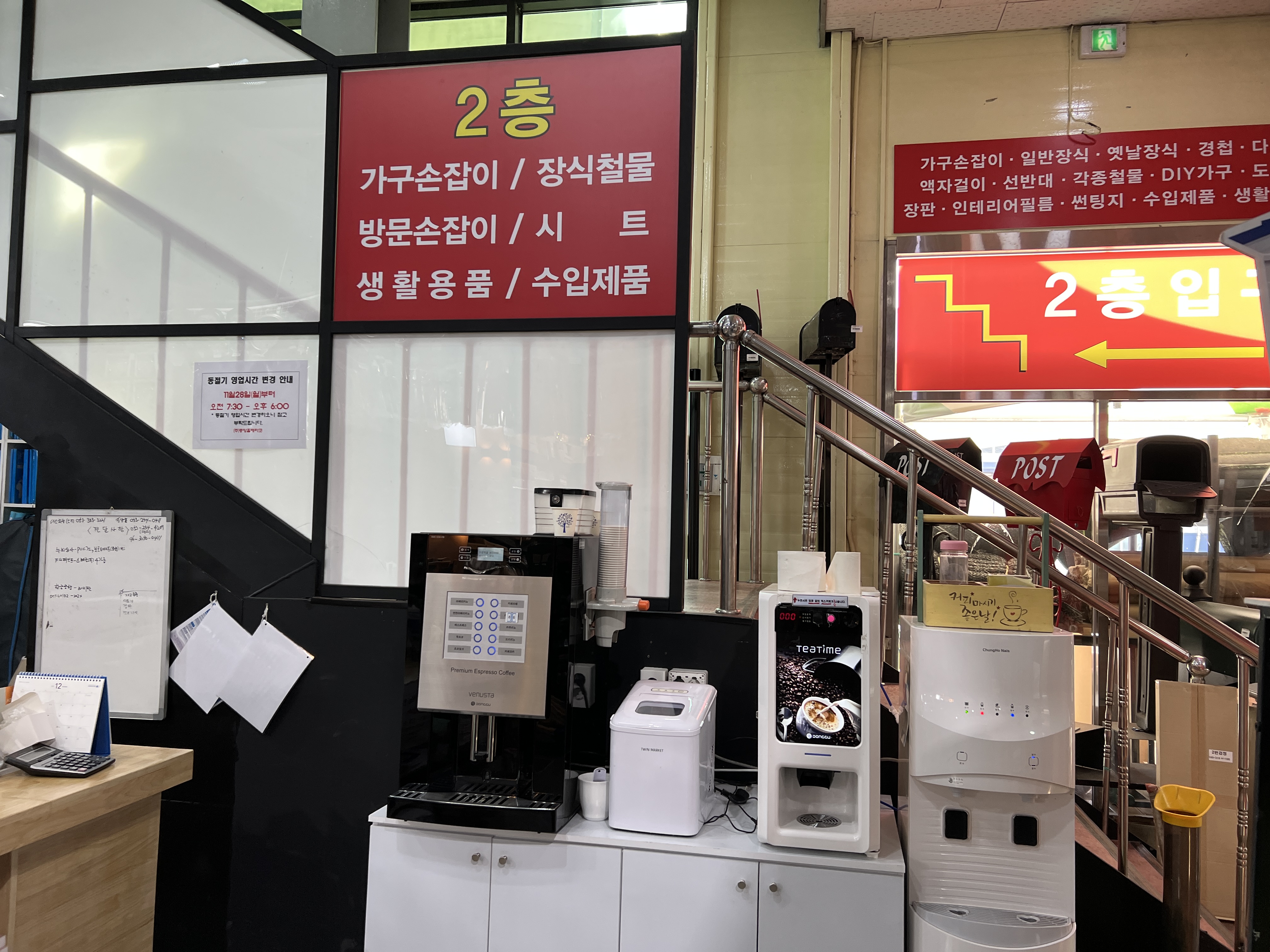 대구건축자재 중앙홈테라코