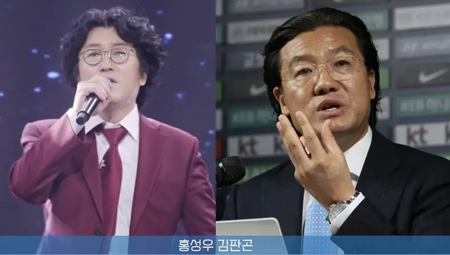 김판곤 꽈추형