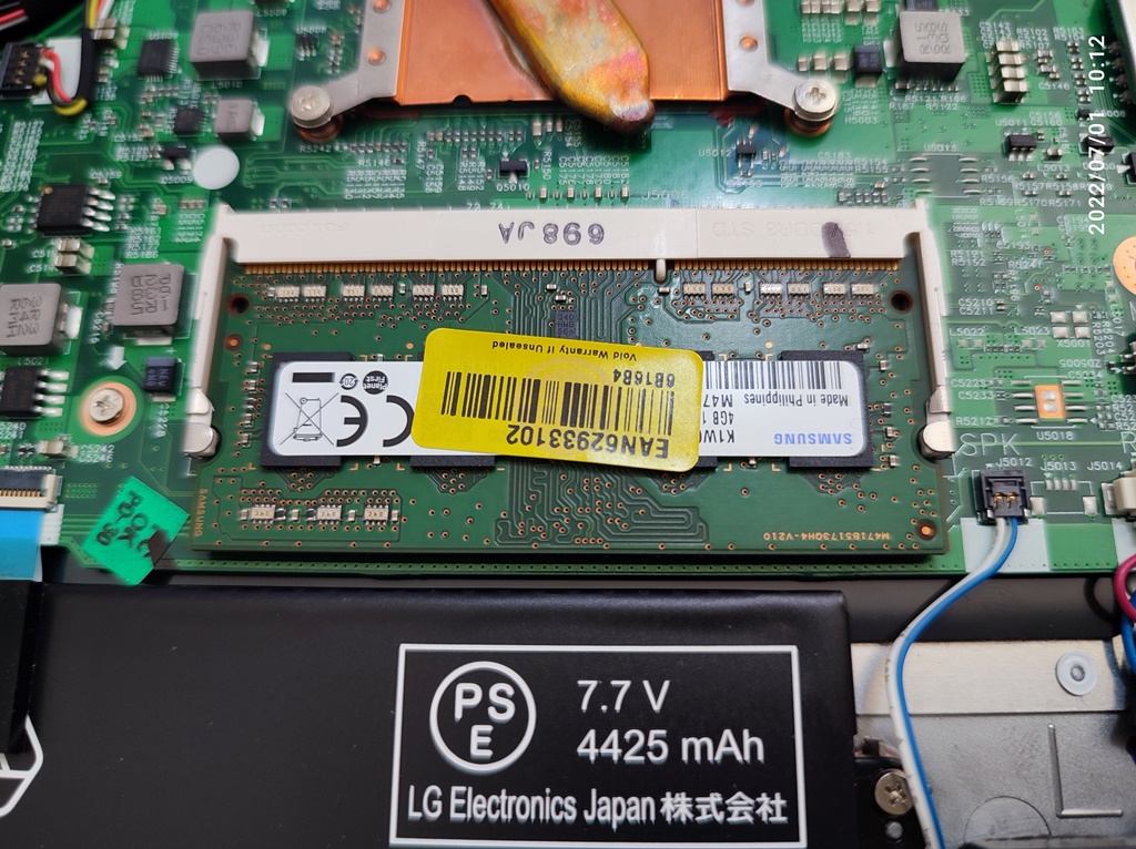 노트북 메모리는 삼성