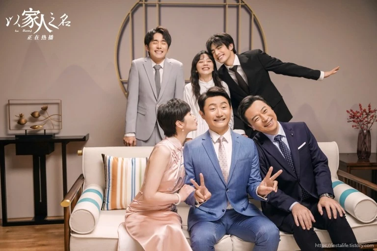 이가인지명 마지막화 스틸컷