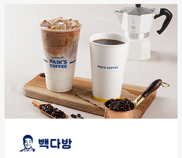 더본코리아