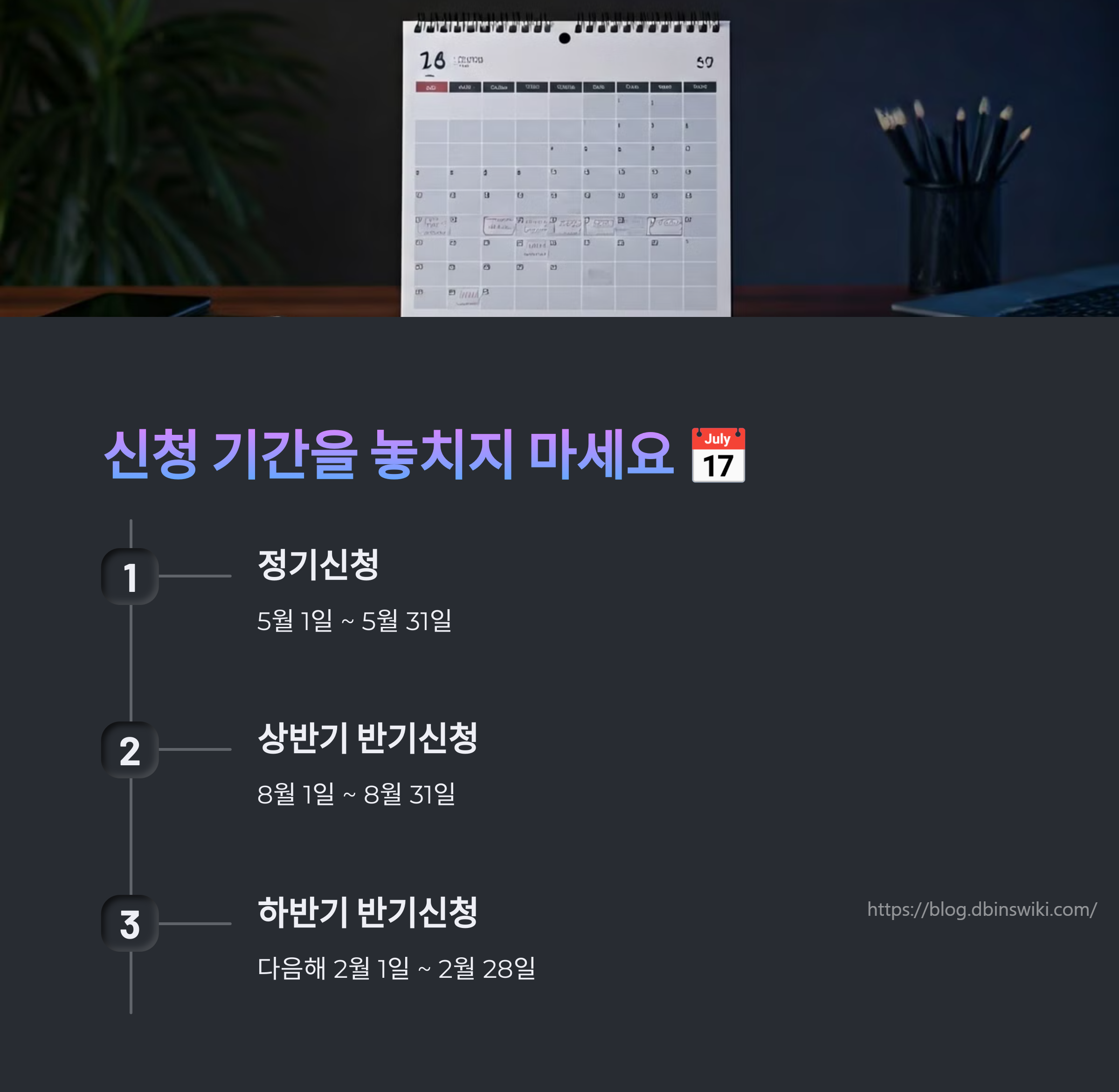 근로장려금 신청자격 조회