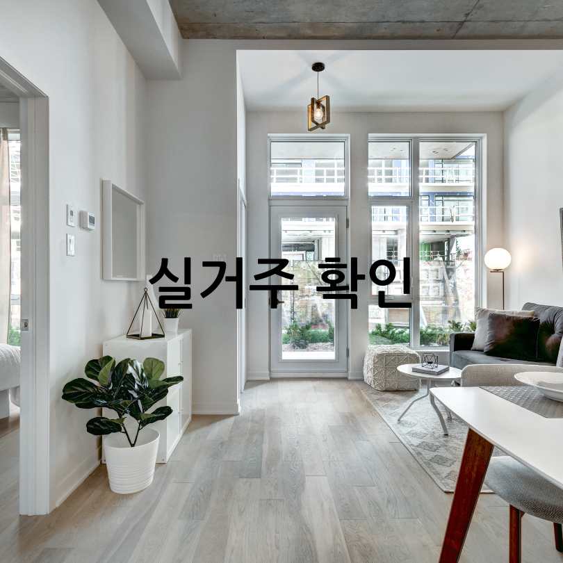 무순위청약-무주택자