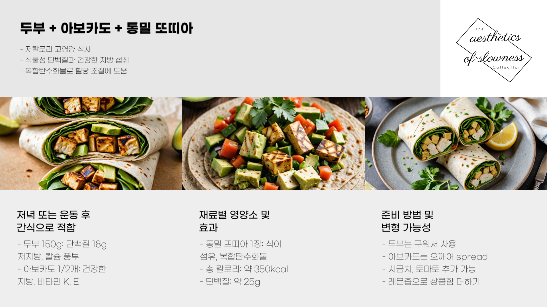 다이어트 식단, 진짜 효과 본 3가지 조합 공개