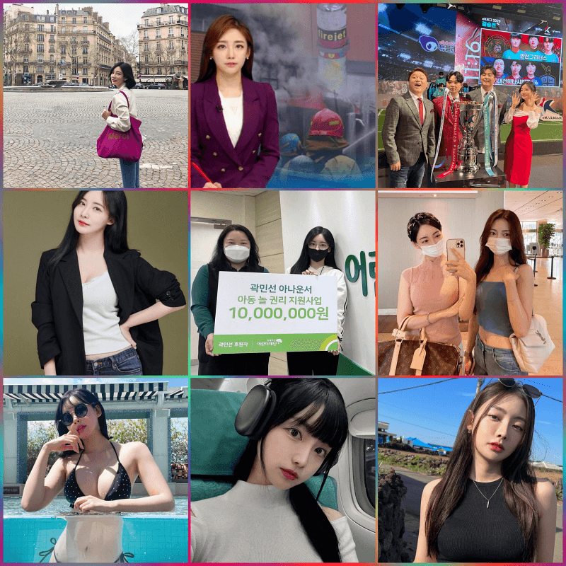 곽민선 아나운서 활동모습