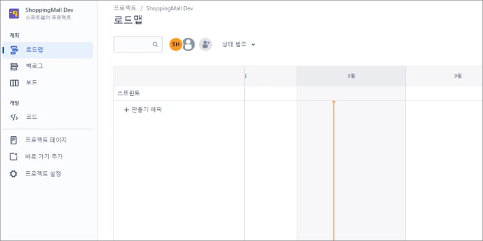 로드맵 메인화면