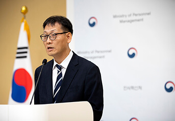 추석 연휴 고속도로 통행료 무료 면제 시간