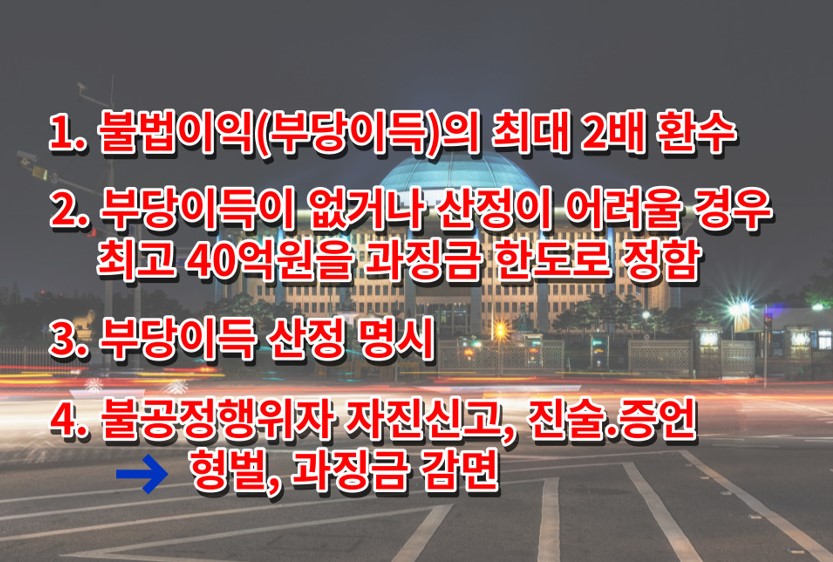 자본시장법