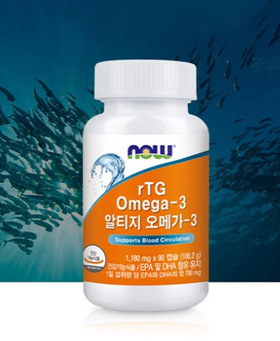 오메가 3 지방산