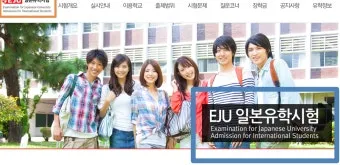 일본 유학 1년 비용 2025년 기준 실속형 분석 가이드_6
