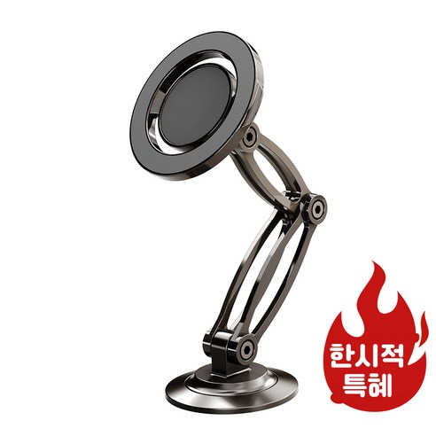 맥세이프차량용핸드폰자석거치대 선택가이드🚗🧲, 추천정보