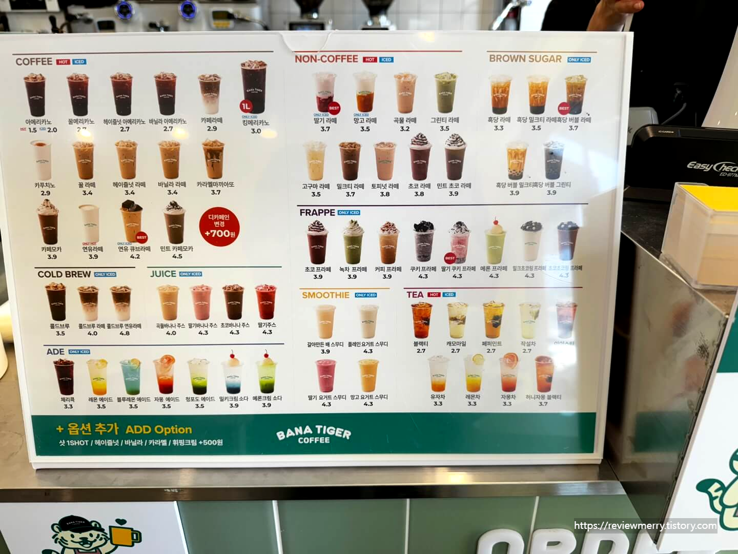 메뉴판