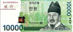 민생회복 소비쿠폰 지역화폐 사용처