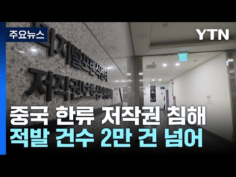 게임뉴스 - 해외진출의 어려움