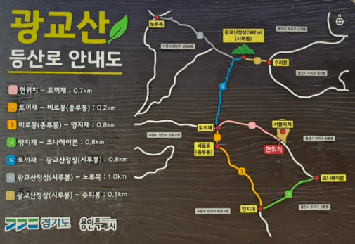 서울 근교 등산, 서울 근교 단풍, 서울 근교 드라이브, 서울 근교 등산코스, 서울 근교 등산 초보, 서울 등산코스, 인천 등산코스, 인천 계양산, 경기도 등산코스, 경기도 드라이브 추천, 서울 드라이브 추천, 파주 드라이브 추천, 서울 등산 추천, 경기도 등산 추천, 인천 등산 추천