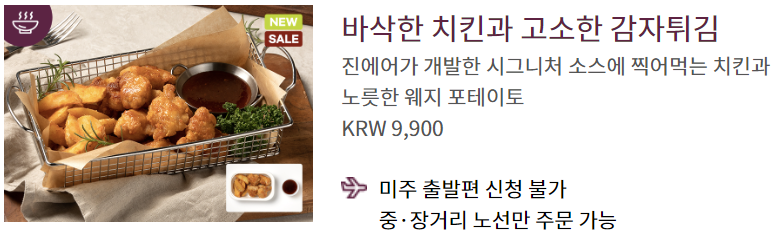 비건식 사진